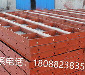 建筑材料钢模板各类建筑材料价格_云南（昆明）厂家直销