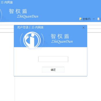 文件加密軟件如何才能夠讓用戶更加信任呢