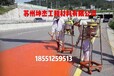 黑沥青路面改色彩色路面喷涂材料黑沥青路面喷涂材料