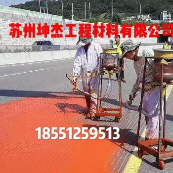 黑沥青路面改色彩色路面喷涂材料黑沥青路面喷涂材料