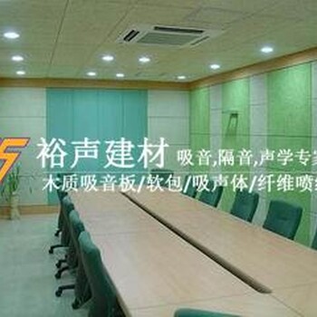 扬州厂房隔音聚酯纤维吸音板施工要求