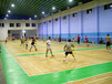 台州羽毛球馆木地板单龙骨结构价格