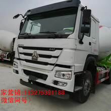 重汽搅拌车哪里有卖的，12方搅拌车