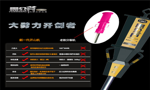 新闻信阳市岩石静态爆破开山机