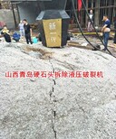 衢州市修路挖岩石岩石分裂棒图片1