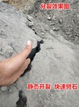 金昌大型采石场不用放炮的开采方法公司图片2