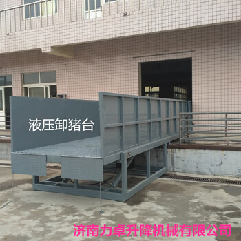 廠家固定剪叉式升降機(jī)養(yǎng)殖場(chǎng)上下豬平臺(tái)液壓卸豬臺(tái)