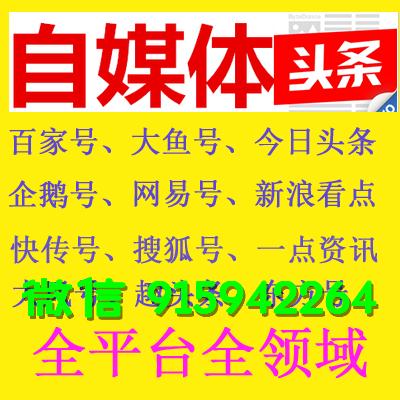 大鱼号转正后在哪开通广告收益