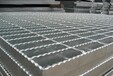 热镀锌钢格栅板A永吉热镀锌钢格栅板厂家生产