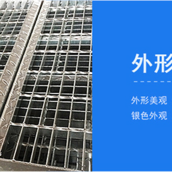 二沉池格栅板A鹰潭二沉池格栅板A格栅板厂家定做多种规格