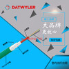 Datwyler室內多模萬兆光纜OM3瑞士德特威勒4/6/8/12/24芯光纖水綠色