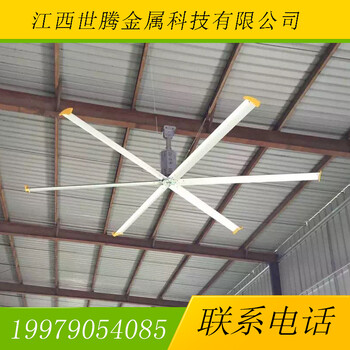 沧州工厂厂房7.2米大风扇/工厂大型节能风扇规格