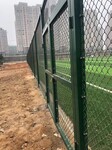 潮州篮球场护栏网公司围栏网厂家直销护栏网安装球场用护拦网