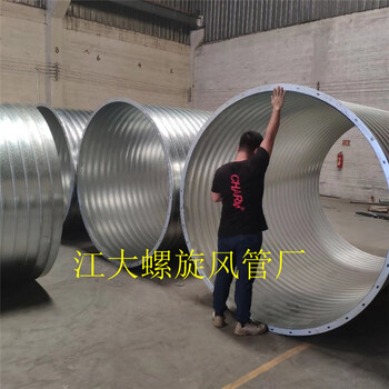 佛山江大厂家不锈钢螺旋风管镀锌螺旋风管尺寸厚可任意定制