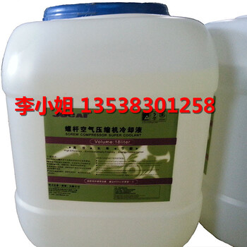 聚才螺桿式空壓機(jī)油聚才合成油聚才潤(rùn)滑油