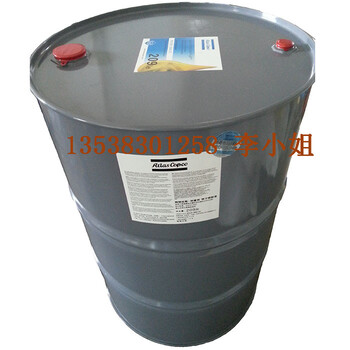 阿特拉斯螺桿壓縮機油AC空壓機油