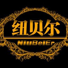 纽贝尔空气净化器售后服务中心图片
