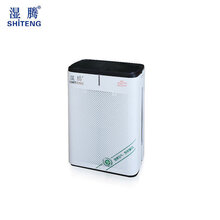 湿腾shiteng空气净化器售后服务中心图片