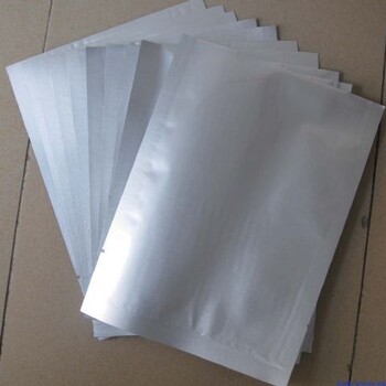 供应铝塑复合包装袋