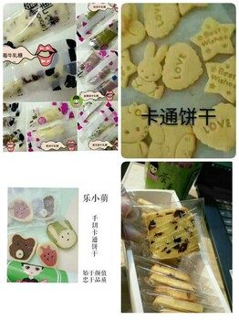 樂小萌良食鋪代理制度？樂小萌怎么樣？