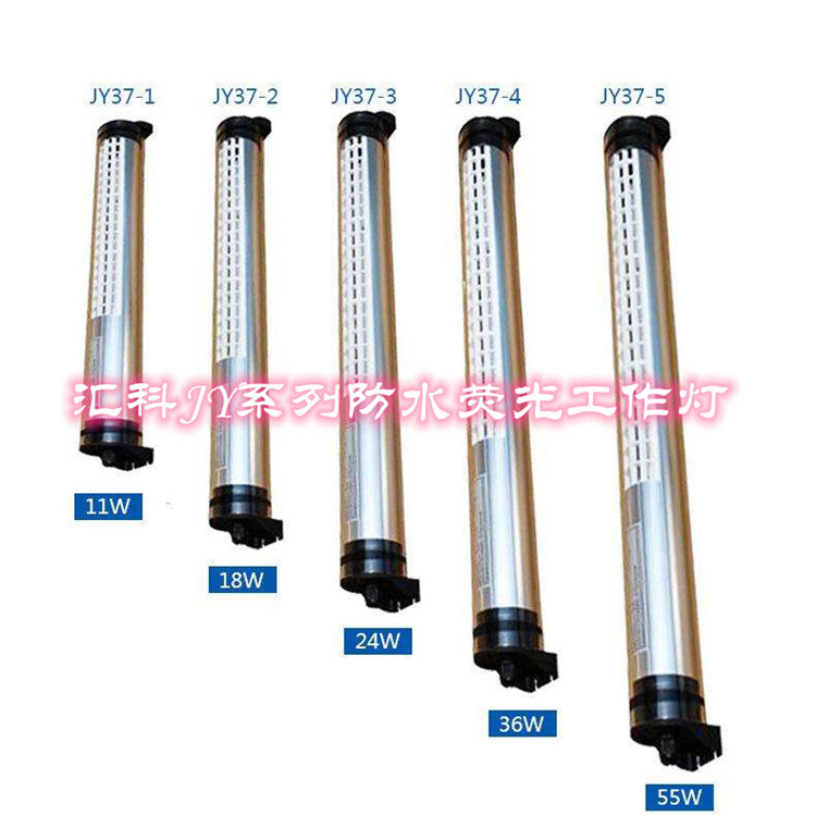 热销包邮机床灯具机床工作灯荧光工作灯荧光防水防爆灯