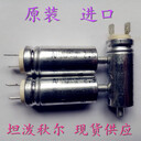 Arcotronics電容批發(fā)1.27.4AC2價格