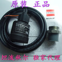現(xiàn)貨KRIWANINT276LN52S476S66液位開關(guān)