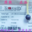 德國thermikL01.145.05.2000/2000