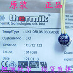 thermikLK1060.05.0300/0300热保护器