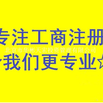 东莞注册公司代理记账要多少钱