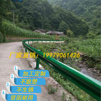 江西省吉安市峡江县生命防撞护栏板、乡村省道护栏板、高速道路护栏生产厂家