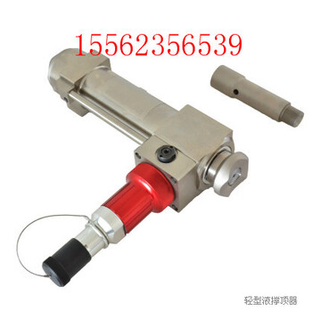 龙鹏GYCD-100/540-Q轻型液压撑顶器