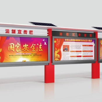 安徽蚌埠智能候车亭设计宣传栏制作厂家