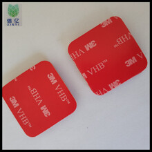 3M強(qiáng)力膠貼3M9448A雙面膠貼亞克力水洗雙面膠汽車手機(jī)支架膠貼