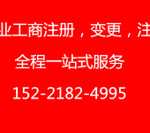 上海奉贤松江美容院保健按摩足浴理发减肥养身卫生许可证