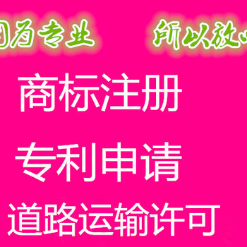 华宜一般纳税人、进出口权、食品经营、变更