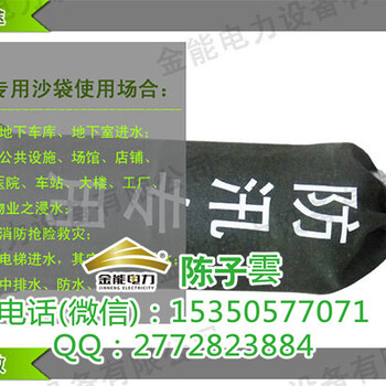 密云防汛沙袋規(guī)格尺寸廠家批發(fā)