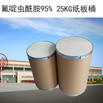 氟啶蟲酰胺95%原藥現(xiàn)貨生廠廠家價格
