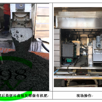 新型吸污净化设备