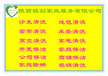 专业商用及家用地毯、沙发、窗帘清洗，高温杀菌