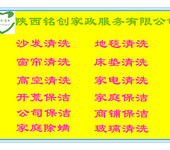 西安外墙清洗、高空清洗维修，门头清洗，玻璃幕墙清洗等