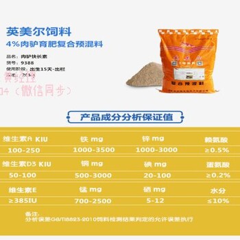 馬飼料品牌廠家馬飼料