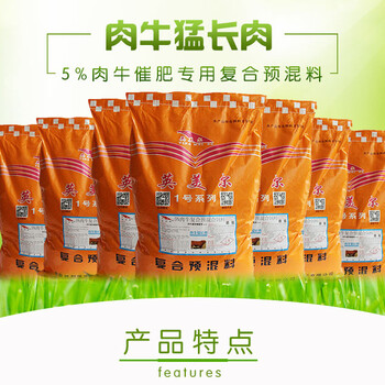 育肥牛養(yǎng)殖飼料肉牛如何能快速育肥