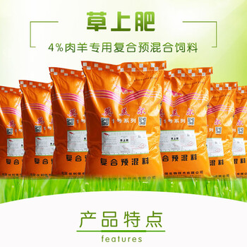 羊吃什么#怎樣養(yǎng)羊長(zhǎng)得快