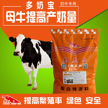 奶牛怎么過冬，如何管理奶牛，能增加產(chǎn)奶量看這里