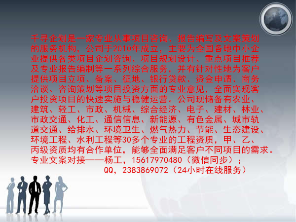 九龙县本地怎样打听写稳评报告的机构