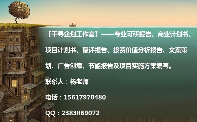 盐山县方案收费合理的公司在哪里