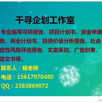 临安价值分析报告带资质的我们这里有吗