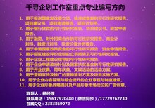 青龙节能报告可联系的我们这里有吗图片1