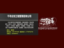 武胜县本地去哪里找写商业计划书的团队图片4